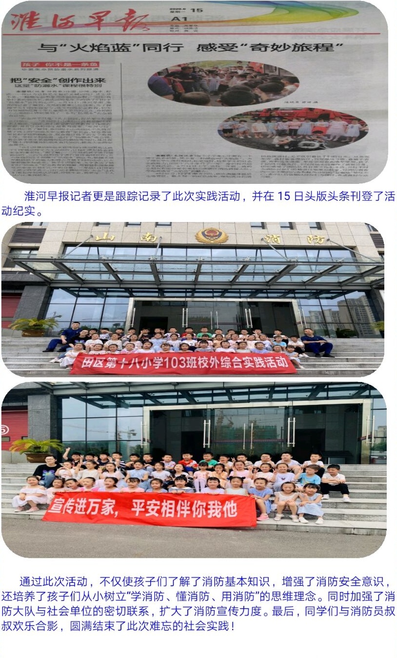 QQ图片20200618170335_看图王.jpg