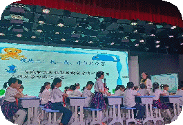 自选图形 5