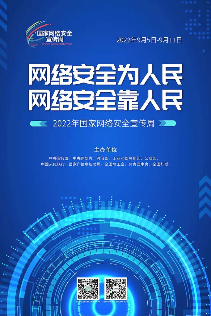 微信图片_20220908181738.jpg